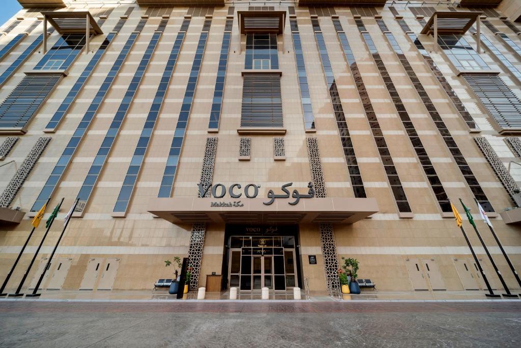 Uploaded image 1753161840072 - Voco Hotel Makkah