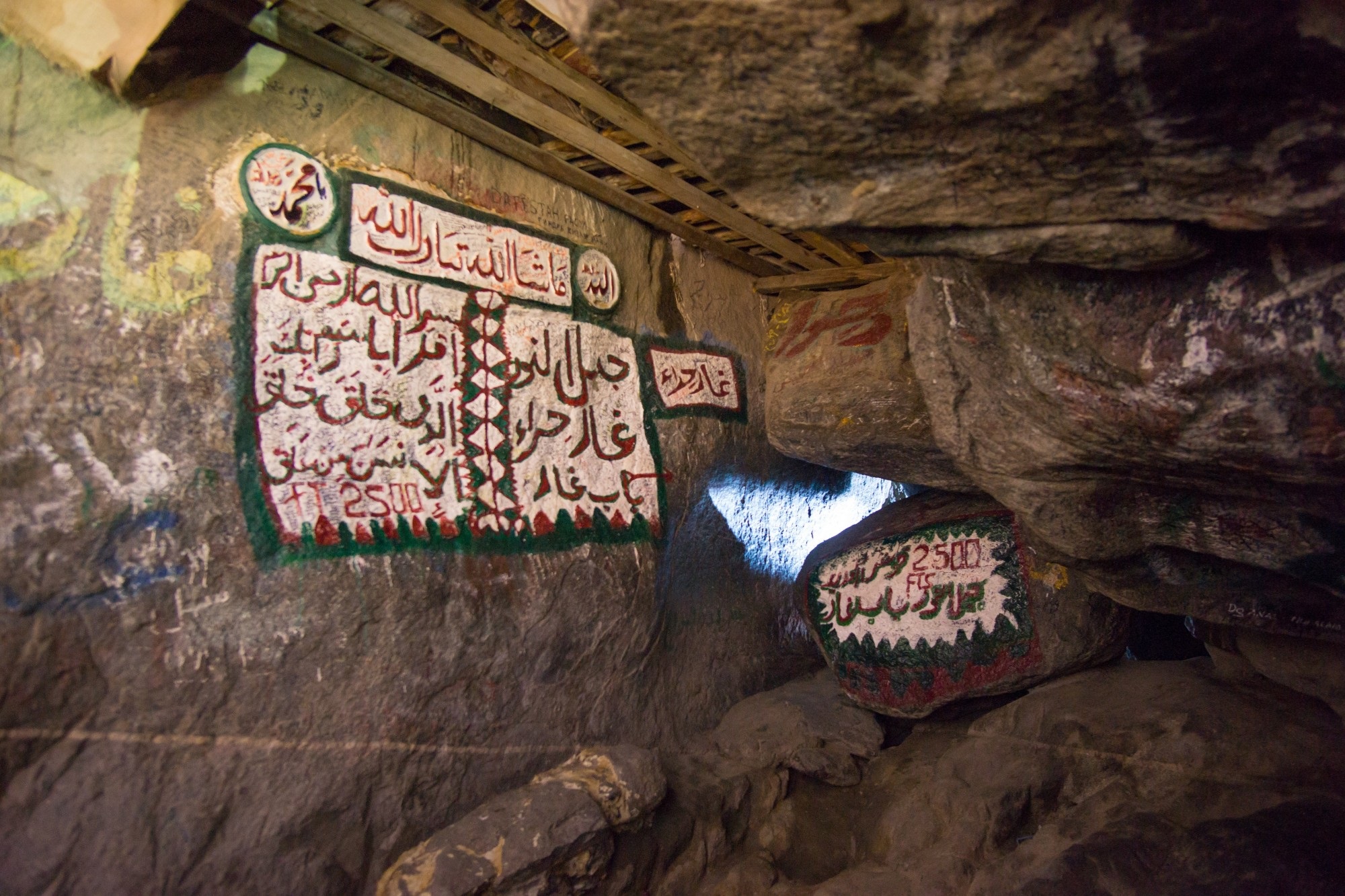 Uploaded image 1753177233393 - Places to Visit in Makkah for Umrah Pilgrims