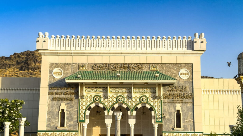 Uploaded image 1756288144533 - Places to Visit in Makkah for Umrah Pilgrims