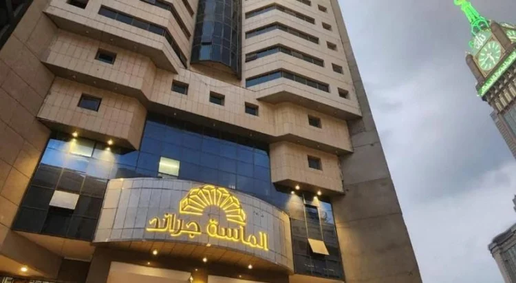 Al Massa Grand Hotel - 4-Star Umrah Hotel Near Haram Makkah
