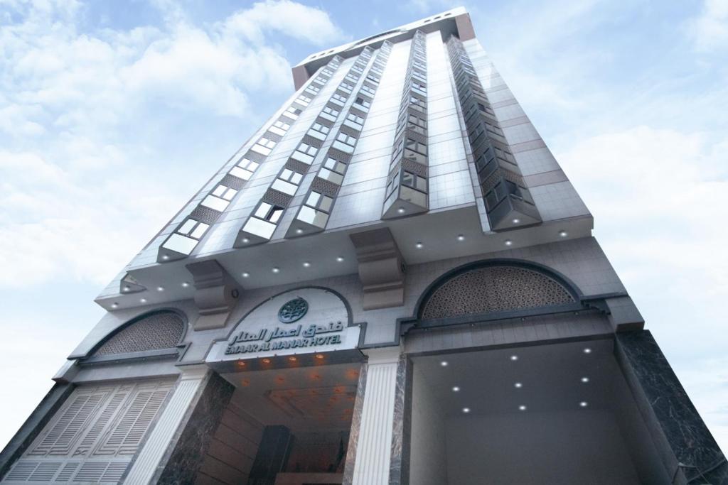 Emaar Al Manar - 3-Star Umrah Hotel Near Haram Makkah